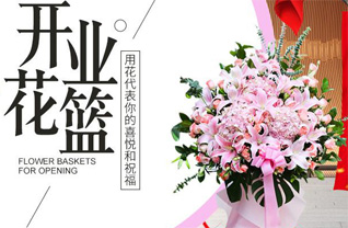 广东江门市台山市端芬镇寻皇村花篮配送
